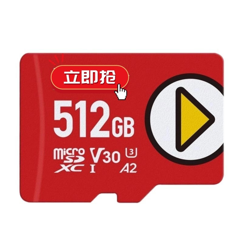 1T游戏内存TF卡内置复古街机怀旧模拟游戏免折腾独立系统即插即用
