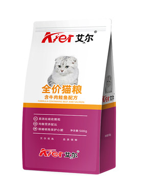 艾尔全价猫粮品牌幼猫500g