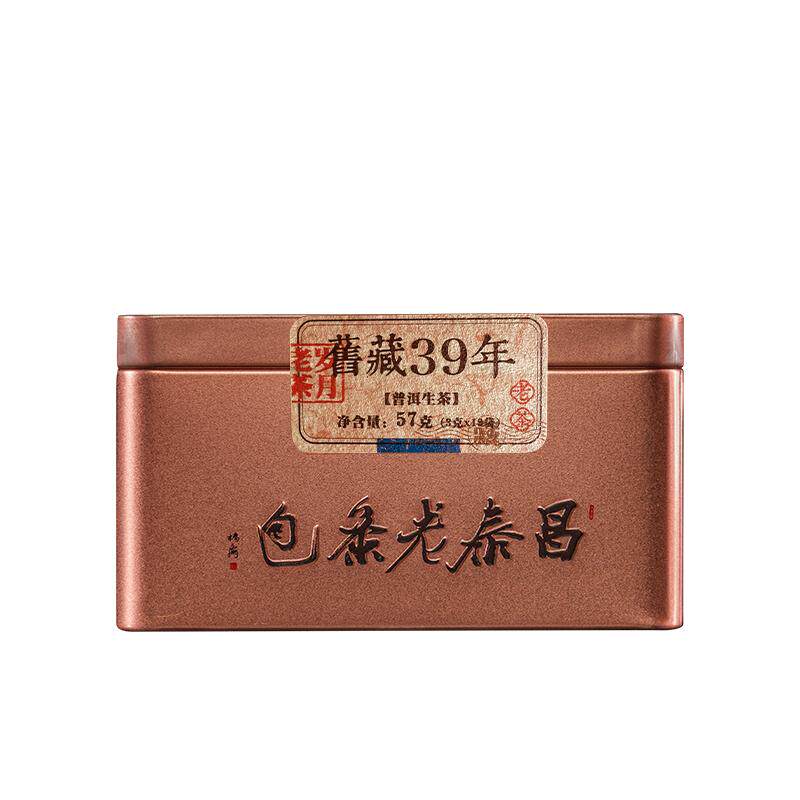旧藏39年老茶包普洱生茶