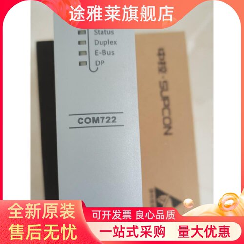 议价中控AI711 AI713 A O713 A I715 DO716 PI711 FCU712 FCU711A