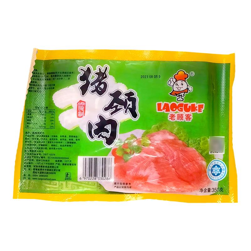 老顾客猪颈肉腌制雪花肉