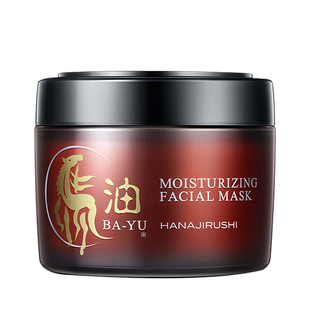 花印马油面膜补水保湿180g护肤品免洗睡眠进口礼物新年送女友长辈