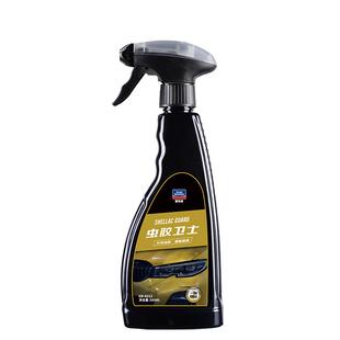 虫胶树胶清洁剂汽车车漆面强力去污清洗剂洗车液去除鸟粪树脂斑点