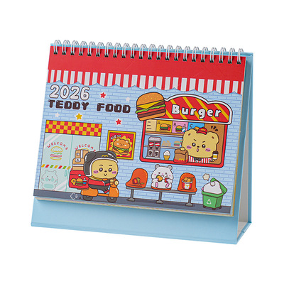 2026【贴纸台历】创意解压日历