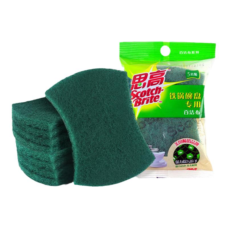 3M百洁布6105思高洗碗布家用厨房洗碗清洁百洁布5片装百洁擦抹布