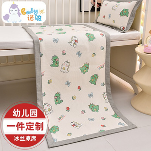 婴儿凉席夏季 可用新生儿童幼儿园专用宝宝床冰丝席透气吸汗可机洗