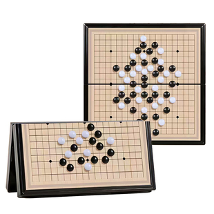 磁性五子棋围棋大号初学套装儿童折叠棋盘小学生专用棋盘便携成人