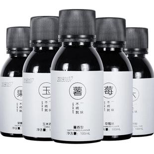 化氏一味钓鱼小药鲫鱼饵料野钓黑坑鲤鱼食果酸诱鱼添加剂配方体验