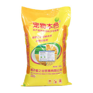 兔粮侏儒兔饲料幼兔5斤装成兔育肥母兔妊娠哺乳颗粒全价饲料
