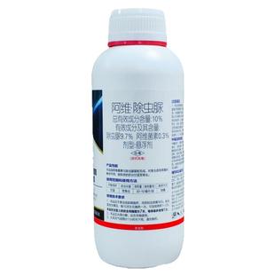 10%阿维菌素除虫脲菜青虫荔枝蒂蛀虫杀卵蝽蟓果树蔬菜农药杀虫剂