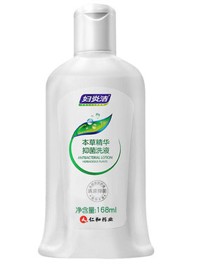 正品妇炎洁洗液洁阴杀菌