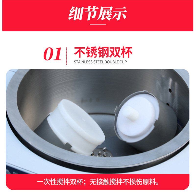 梁兴真空离心脱泡搅拌机实验室均质机小型胶水陶瓷浆料AB胶混合,五金/工具,拌料机,淘宝优惠券,粉丝福利购,淘宝优惠卷