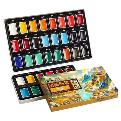 马利国画颜料固体中国画颜料官方专卖店12色初学者套装矿物颜料国画用品工具全套没骨画水墨画颜料马利牌24色