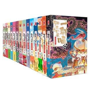 如果历史是一群喵全套16册晚清残晖篇17册华夏长卷互动札记肥志新书小学生漫画历史故事书籍儿童看的假如历史是一群喵全套正版全集