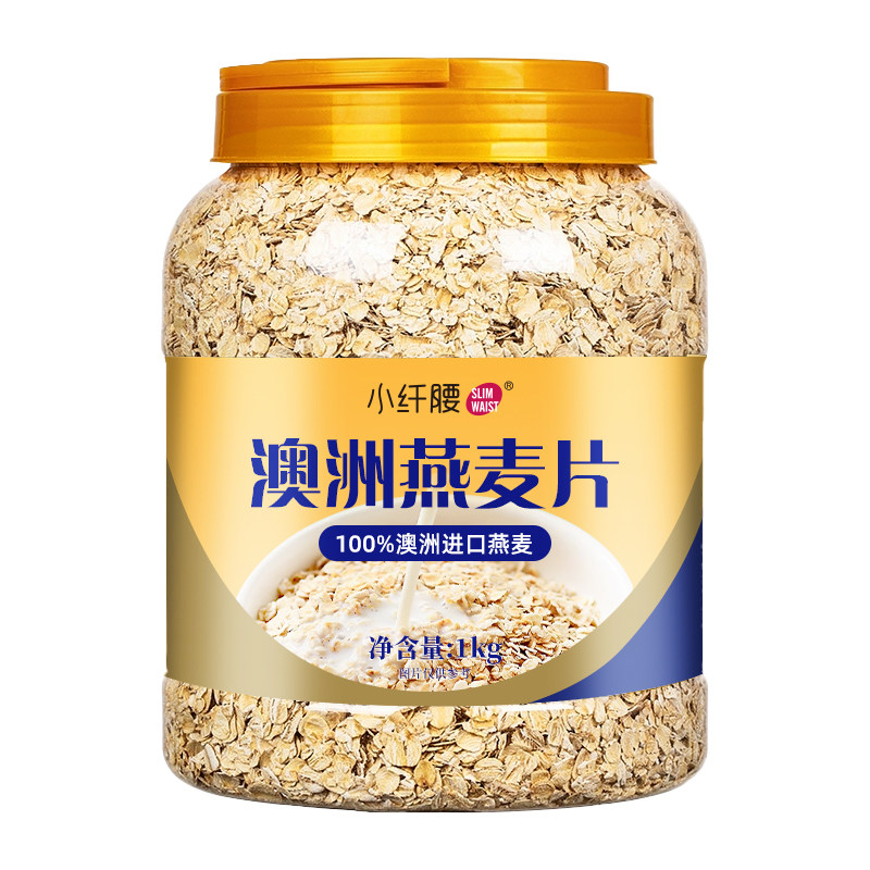 澳洲燕麦片无糖低脂粗粮谷物燕麦