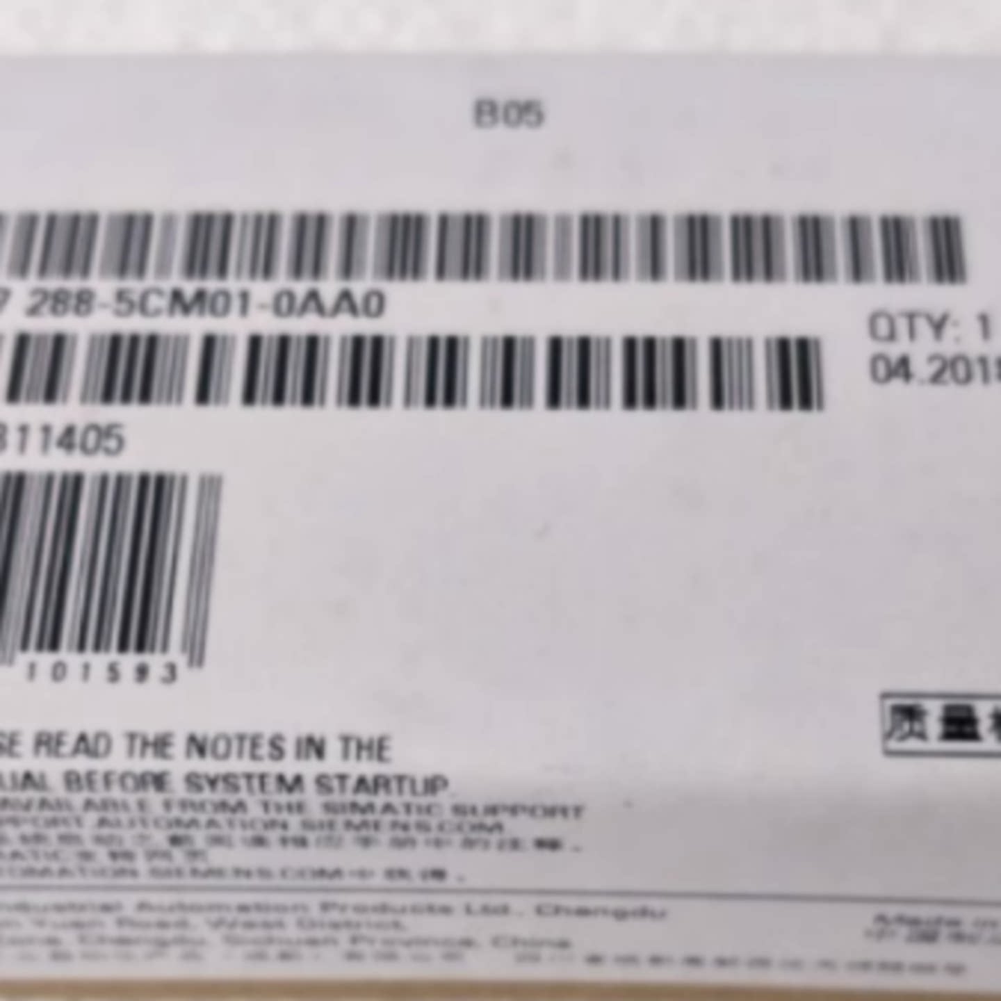 议价6ES72885CM010AA0西门子200SMART通信模块6ES7288-5CM01-0AA0 - 实物图
