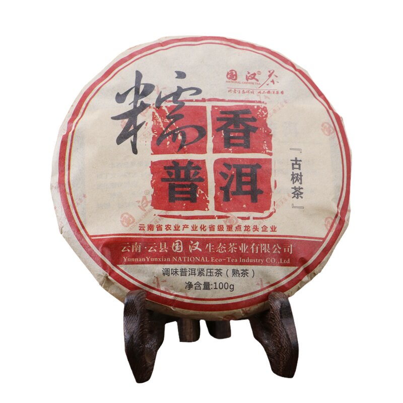 国汉糯香普洱2018年饼茶熟茶一提七子饼装糯米香普洱茶云南茶700g