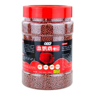 血鹦鹉鱼粮淡水通用型鱼食鱼粮上浮型小颗粒小金鱼草金观赏鱼专用