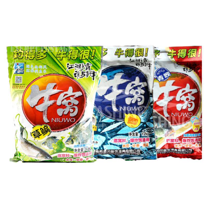 官方补贴！狂降走量！窝子饵料！