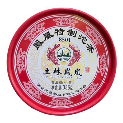 2022年 8501 336g 凤凰特制沱茶 原T812（普洱茶生茶）