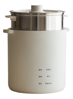 olayks立时迷你电饭煲1.2L