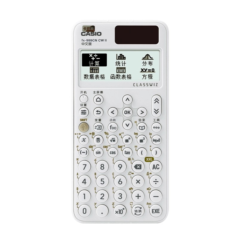 卡西欧FX-999CNCWII二代计算器