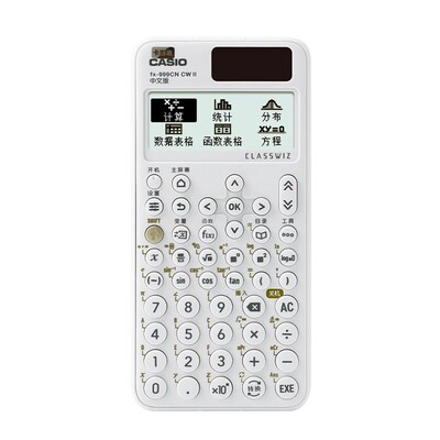 卡西欧FX-999CNCWII二代计算器