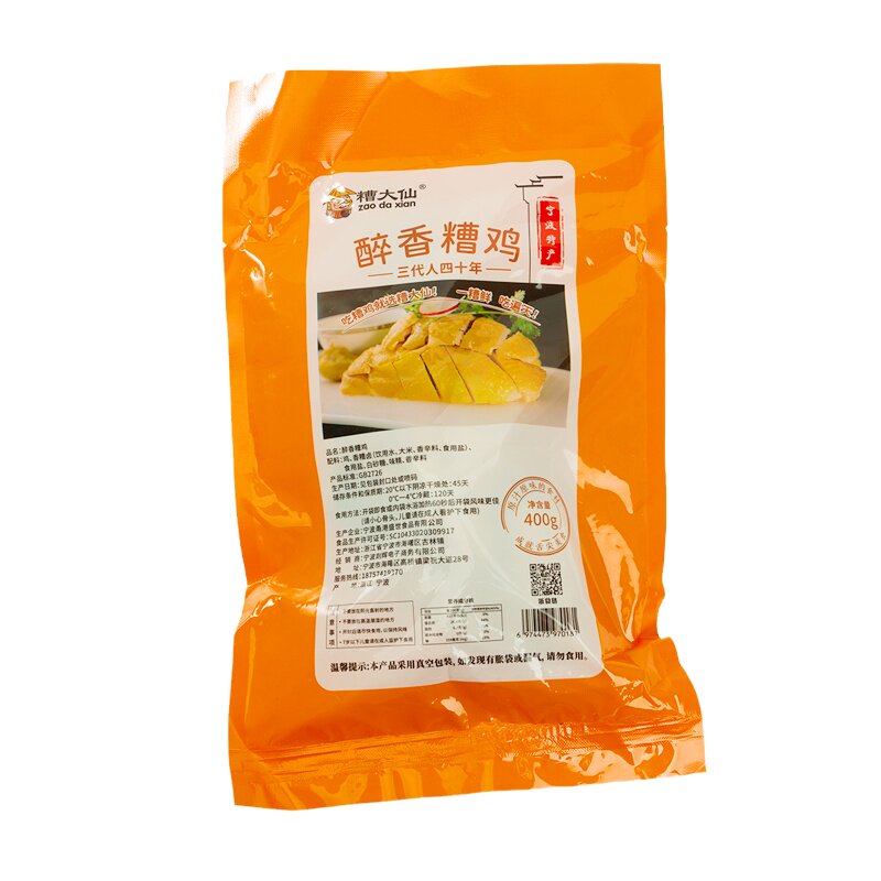 糟大仙宁波特产醉香糟鸡三黄鸡即食熟食卤味零食凉菜预制菜香草鸡