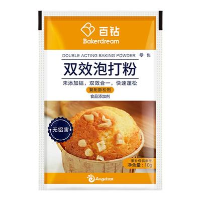 百钻无铝害双效泡打粉10g