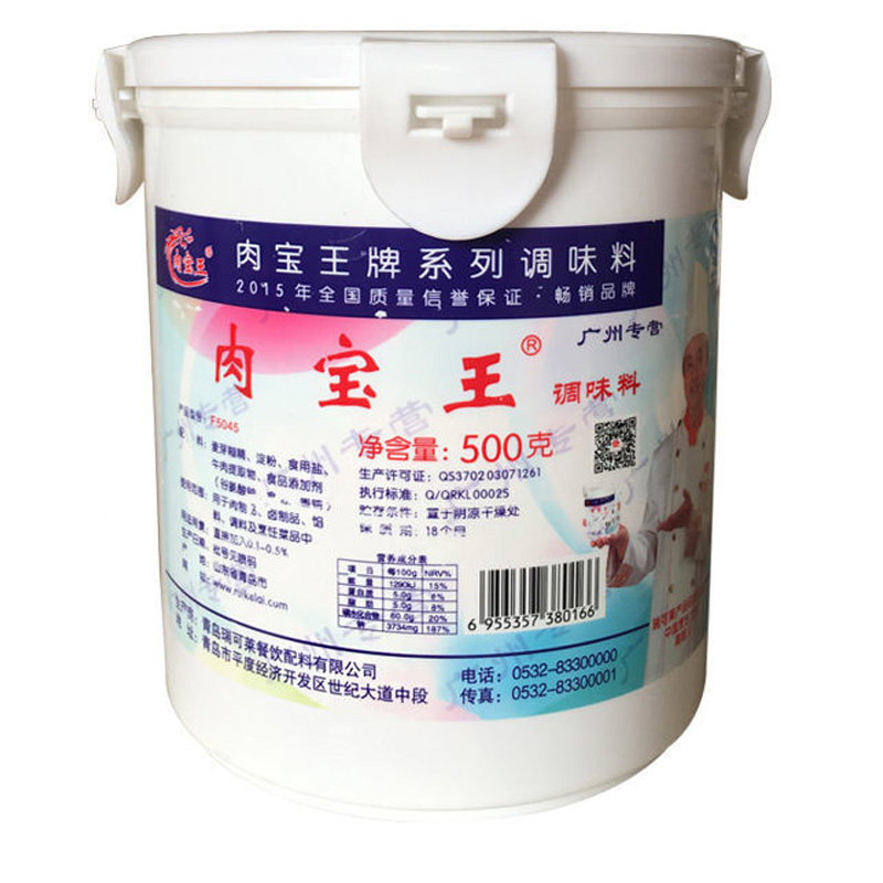 瑞可莱肉宝王卤水透骨去腥增香剂