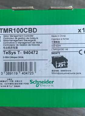 LTMR100CBD全新原装正品议价
