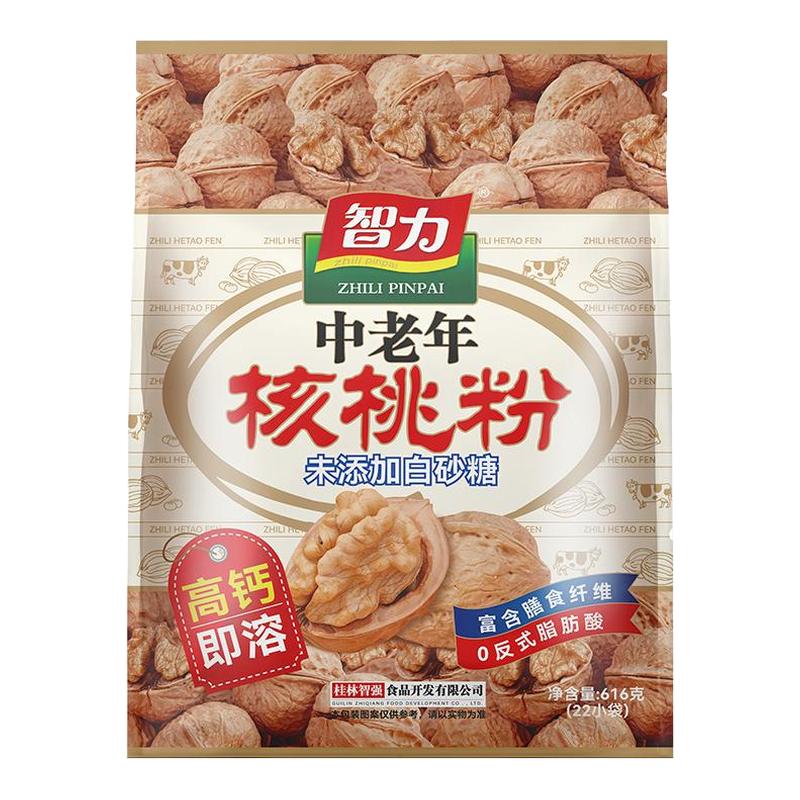 智力中老年核桃粉送父母老人长辈