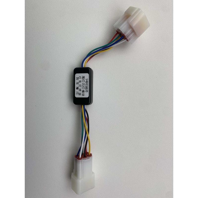 9号机械师尾灯闪灯模块行车灯呼吸刹车爆闪3次后长亮电动车改装件