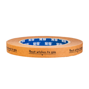 易撕牛皮纸外卖封口胶带奶茶咖啡食品饮料包装打包封口可手撕自粘