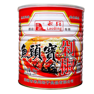 老兵鱼头剁椒3kg湖南特产蒸鱼头剁辣椒剁椒鱼头辣椒酱香辣酱下饭