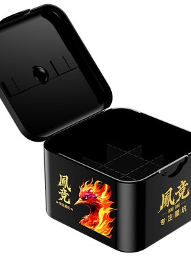 小凤仙凤竞黑坑竞技多功能配件盒