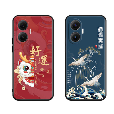 皑晨适用于红米turbo4pro手机壳25053RT47c防摔外壳25053rt47c中国风hongmi防摔外壳25053RT47c保护套honor软