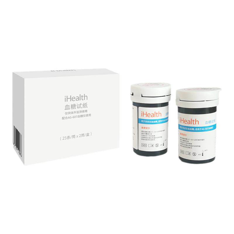 九安医疗iHealth血糖试纸egs2000家用AG-607血糖测试条BG1S通用