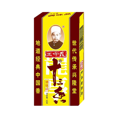 十三香调味品复合食品调味剂