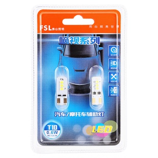 适用于前示宽灯宝骏730/630/560/360/310W/330/乐驰行车灯小插泡