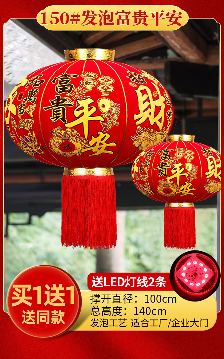 2023新款大红灯笼灯吊灯新年过年元旦春节装饰户外大门M口阳台i.