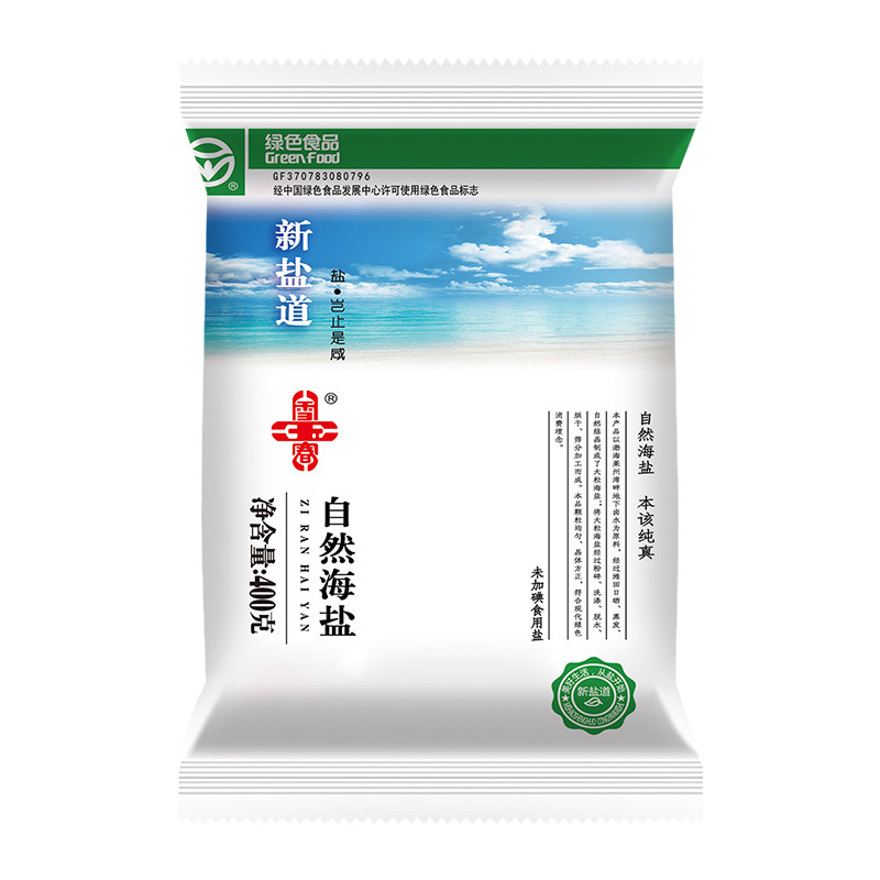 鲁晶自然海盐400g*7袋未加碘绿色食品0添加日晒食用盐家用食盐