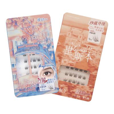 杨颖同款UIMO免胶假睫毛里斯本