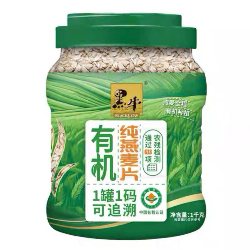 无添加蔗糖罐装有机燕麦片黑牛