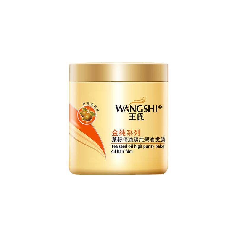 王氏金纯茶籽芳香精油发膜