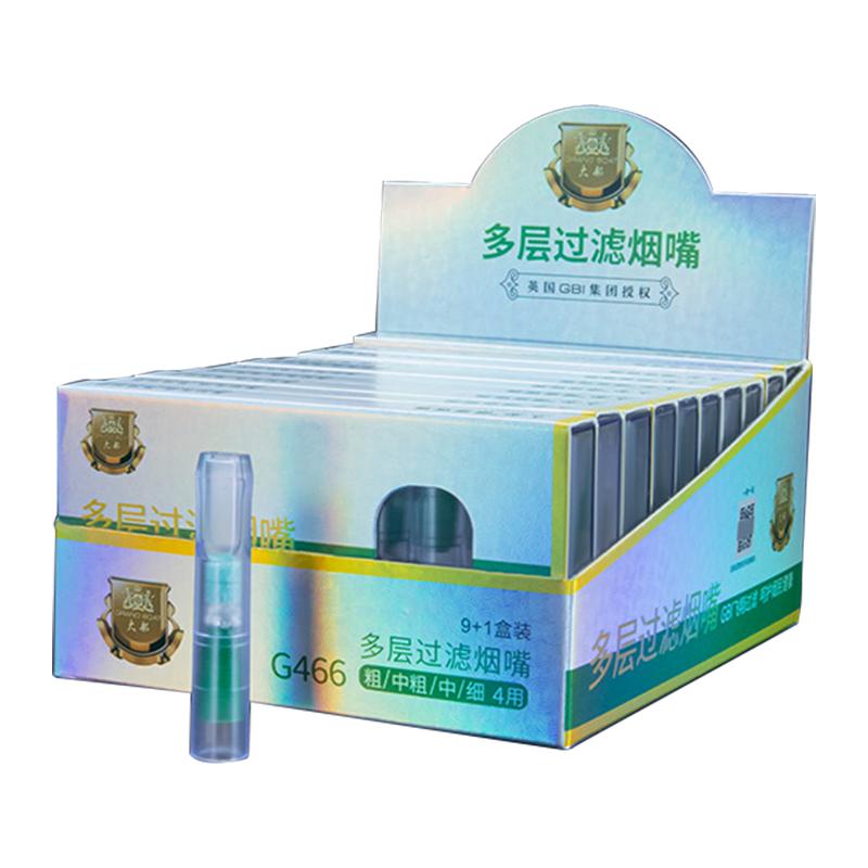 纯植物过滤烟嘴养护滋补
