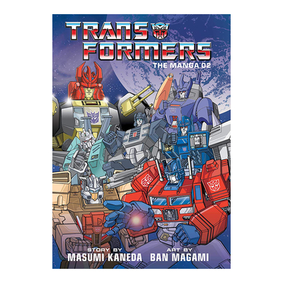 变形金刚漫画2第二卷Transforme