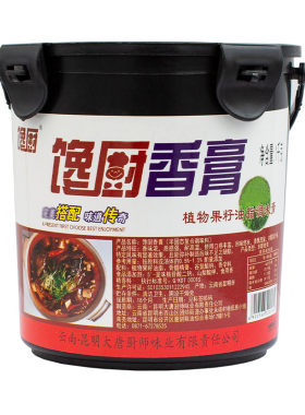 馋厨香膏植物果籽魔膏卤味调味膏