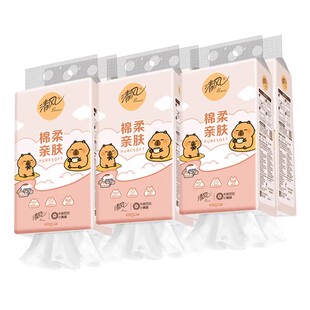 清风悬挂式抽纸M码4层1280张挂抽原木纯品家用餐巾纸卫生纸