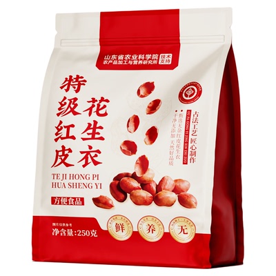 农科院&山姆热销|真红皮无硫熏